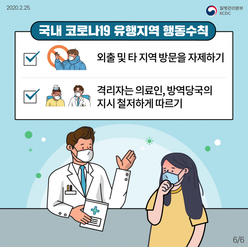 e3882d378cbcabea9a845ddcbeef7145_1589217420_46.png